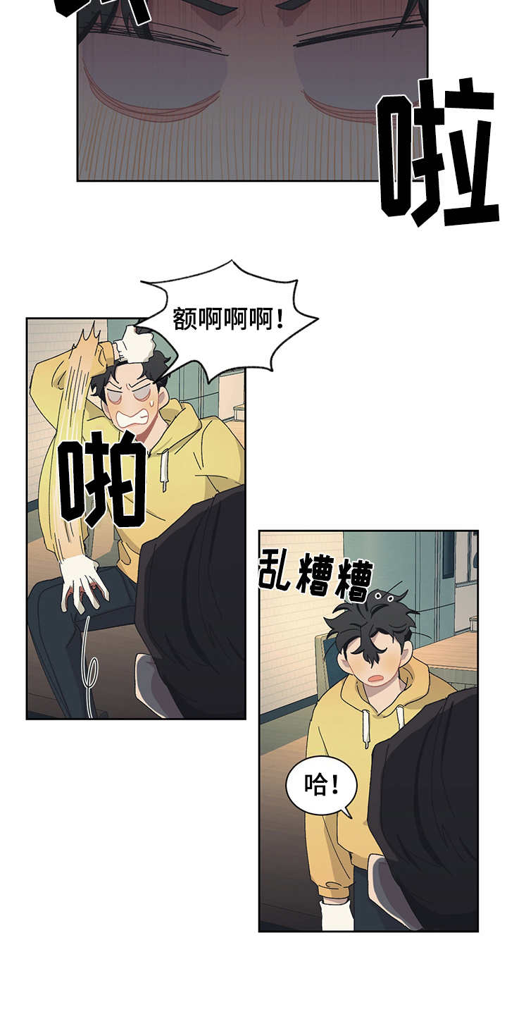 《惹祸上身》漫画最新章节第29章：不速之客免费下拉式在线观看章节第【2】张图片