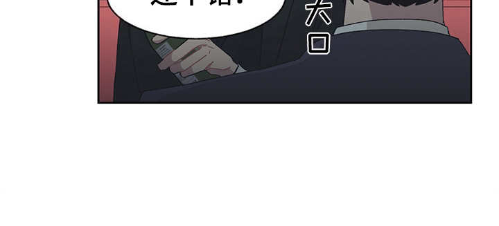 《惹祸上身》漫画最新章节第33章：大排档免费下拉式在线观看章节第【1】张图片