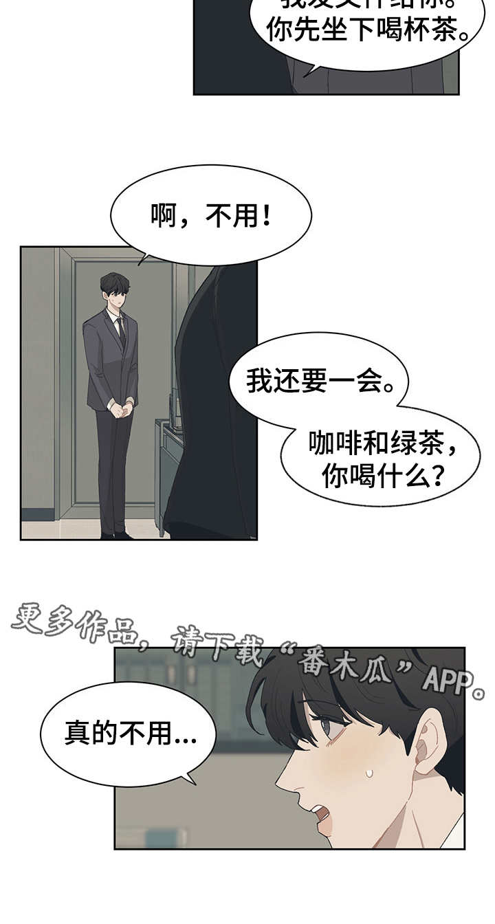 《惹祸上身》漫画最新章节第39章：不够了解免费下拉式在线观看章节第【8】张图片