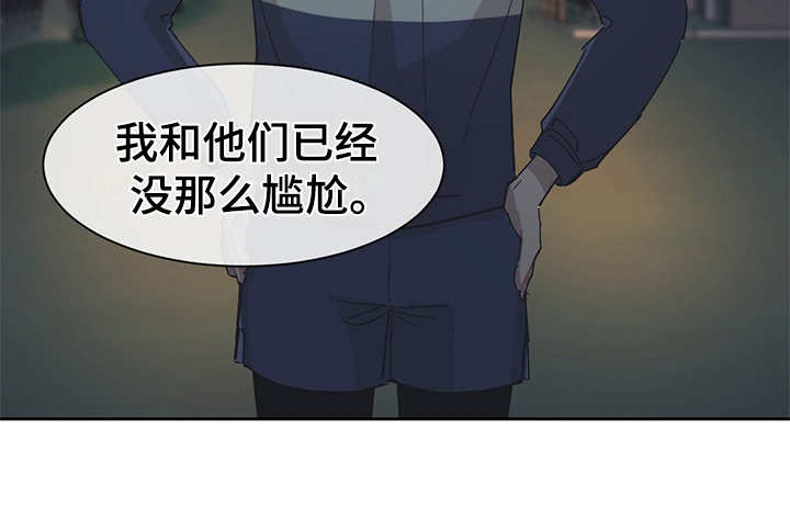 《惹祸上身》漫画最新章节第39章：不够了解免费下拉式在线观看章节第【1】张图片