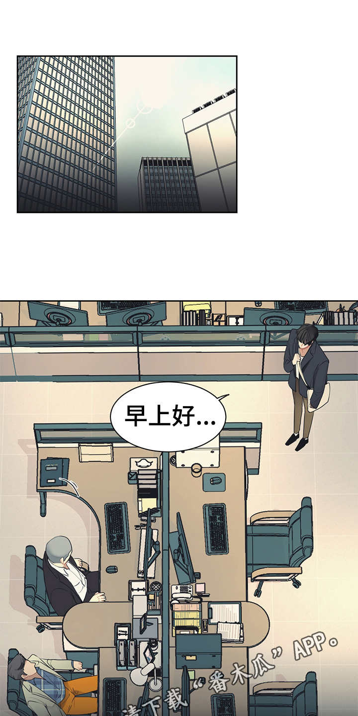 《惹祸上身》漫画最新章节第55章：不能心软免费下拉式在线观看章节第【7】张图片