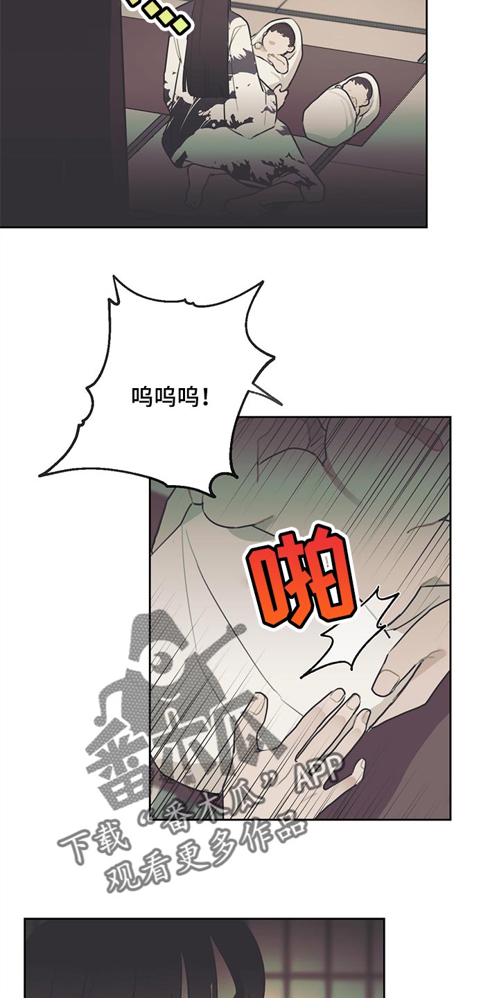 《惹祸上身》漫画最新章节第73章：只为了继承人而存在免费下拉式在线观看章节第【10】张图片