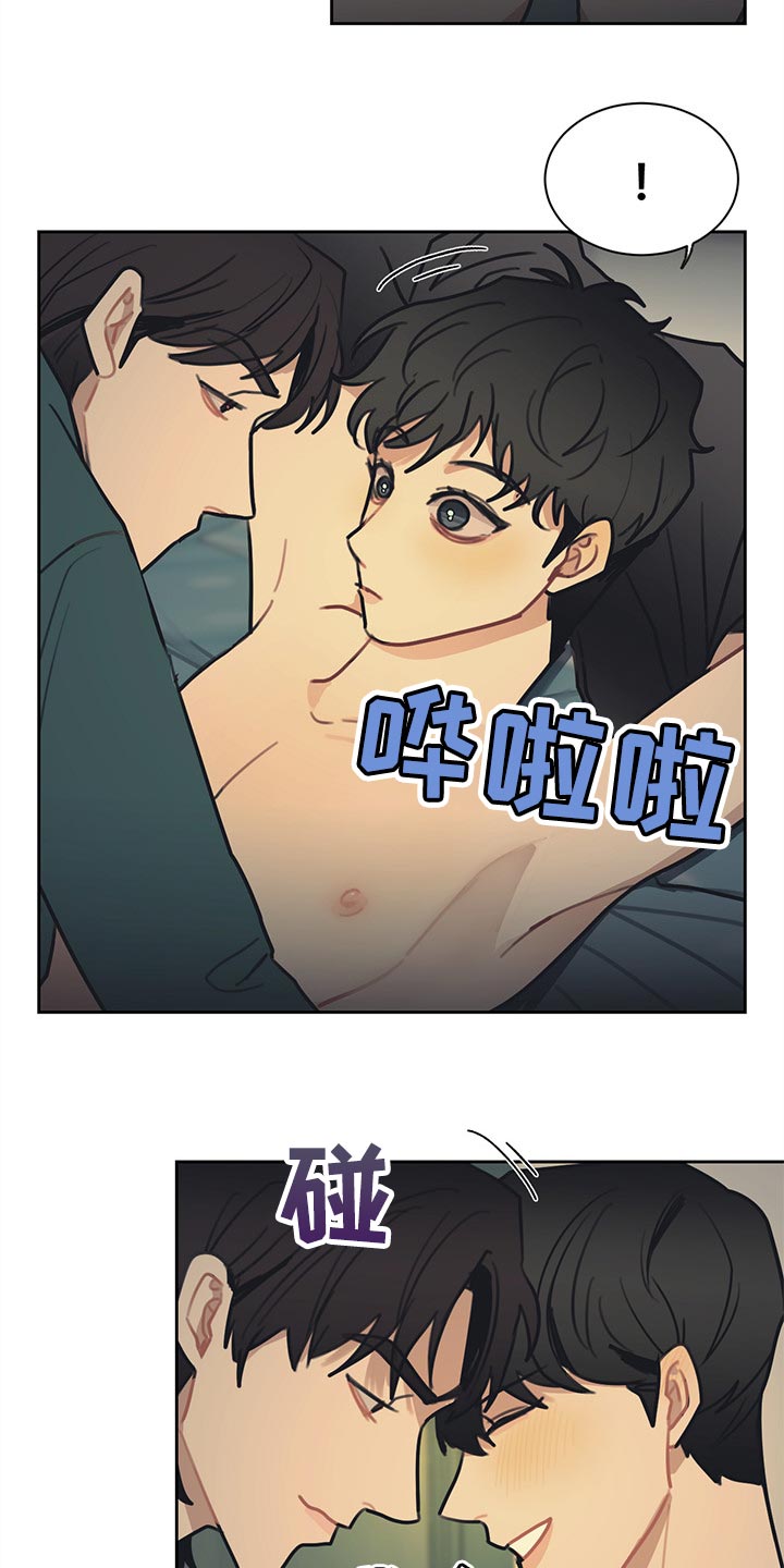 《惹祸上身》漫画最新章节第78章：你要一起吃晚饭吗免费下拉式在线观看章节第【8】张图片