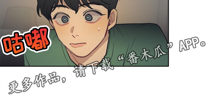 《惹祸上身》漫画最新章节第83章：【番外】真正的爱情免费下拉式在线观看章节第【1】张图片