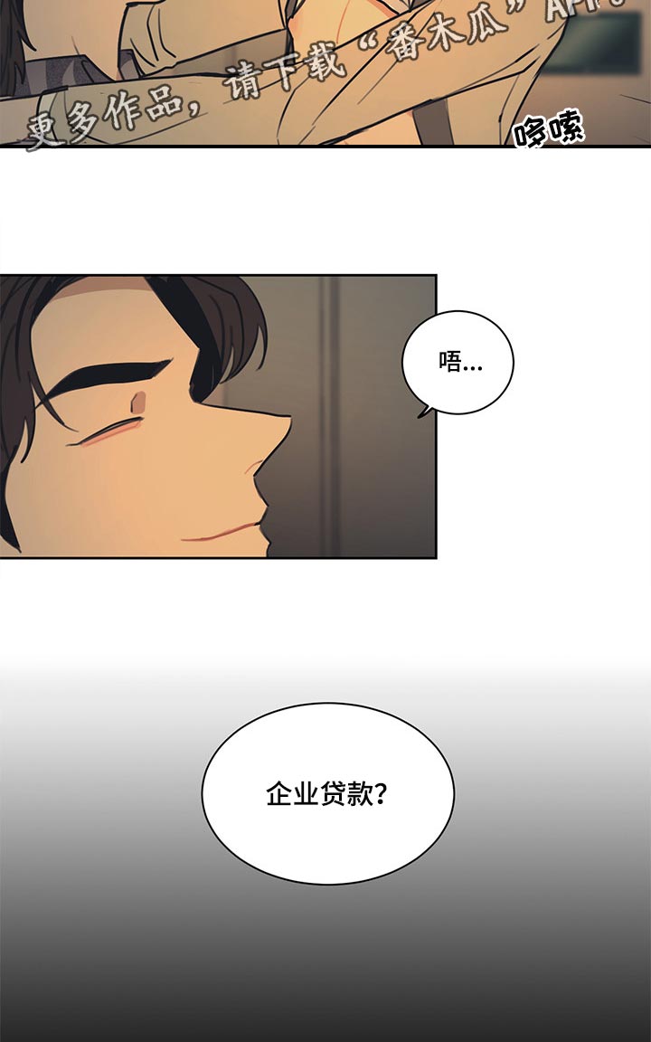 《惹祸上身》漫画最新章节第84章：【番外】特别的记忆免费下拉式在线观看章节第【1】张图片