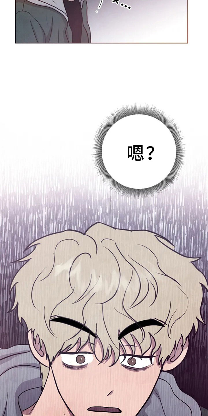 《断尾求生》漫画最新章节第3章：见面免费下拉式在线观看章节第【8】张图片