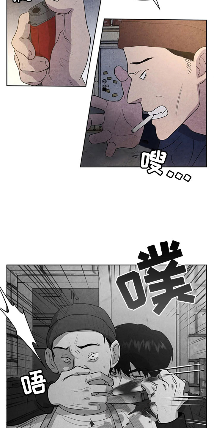 《断尾求生》漫画最新章节第7章：噩梦免费下拉式在线观看章节第【3】张图片