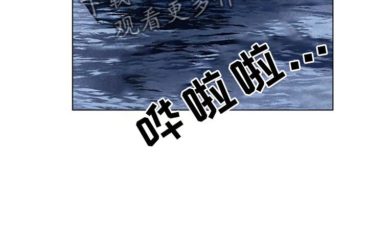 《断尾求生》漫画最新章节第10章：金山岛免费下拉式在线观看章节第【12】张图片