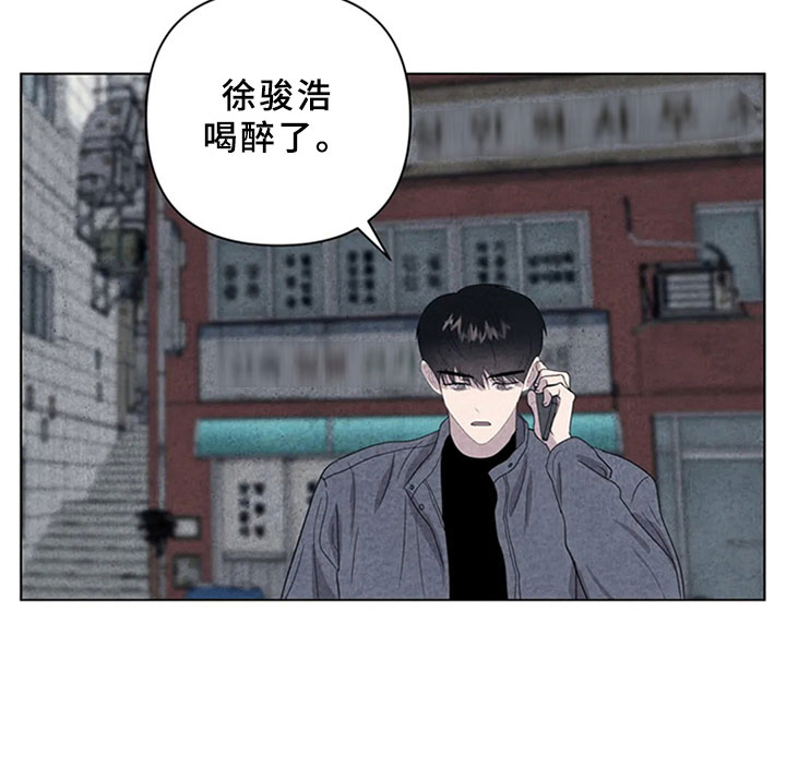 《断尾求生》漫画最新章节第12章：埋伏免费下拉式在线观看章节第【12】张图片