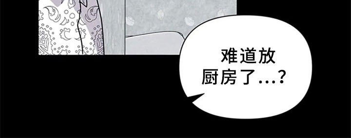 《断尾求生》漫画最新章节第13章：混战免费下拉式在线观看章节第【15】张图片