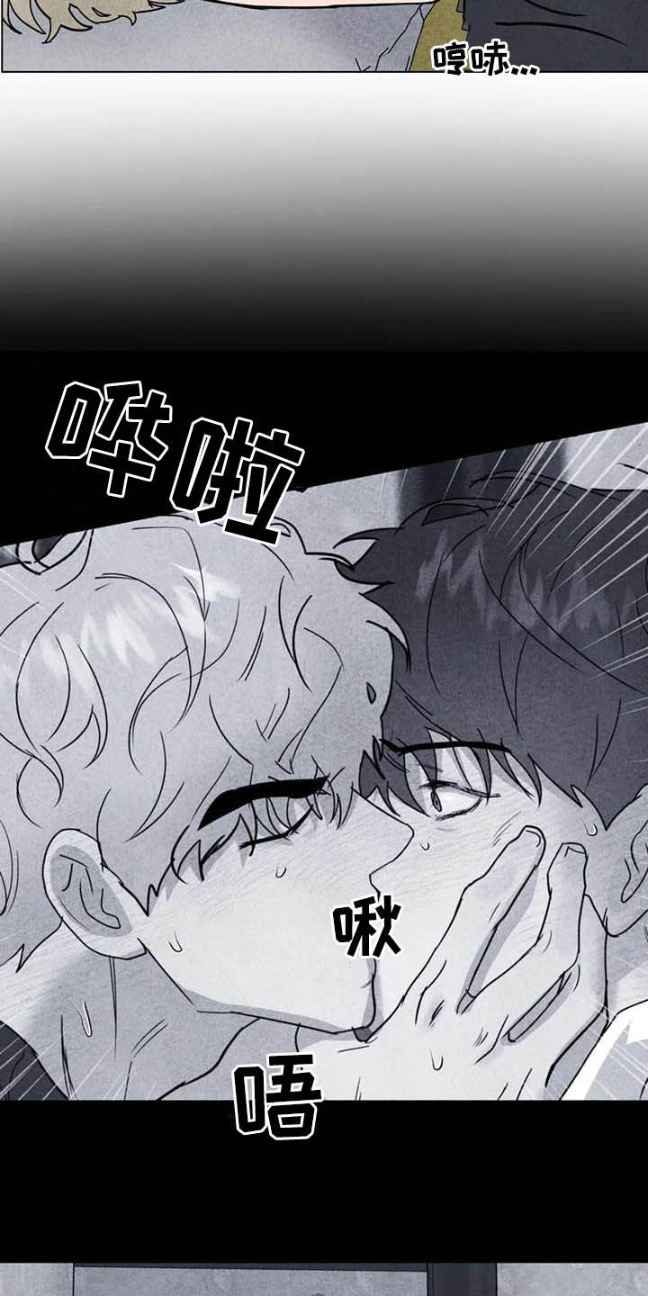 《断尾求生》漫画最新章节第26章：他杀免费下拉式在线观看章节第【15】张图片