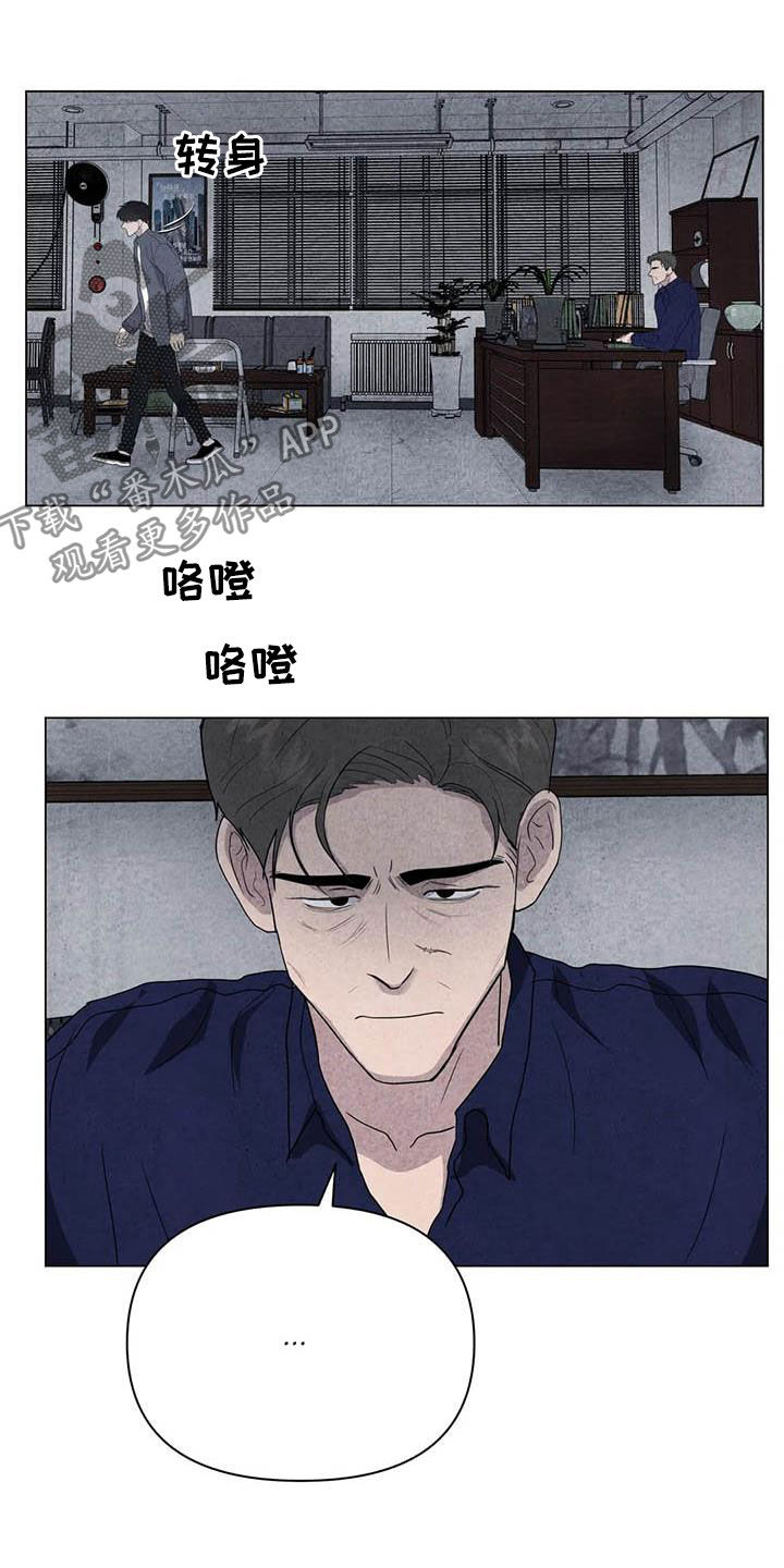 《断尾求生》漫画最新章节第37章：钱和命免费下拉式在线观看章节第【3】张图片