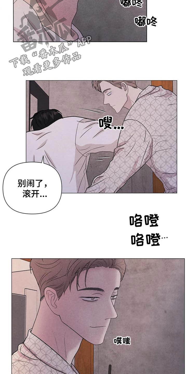 《断尾求生》漫画最新章节第39章：醉倒的大人免费下拉式在线观看章节第【11】张图片