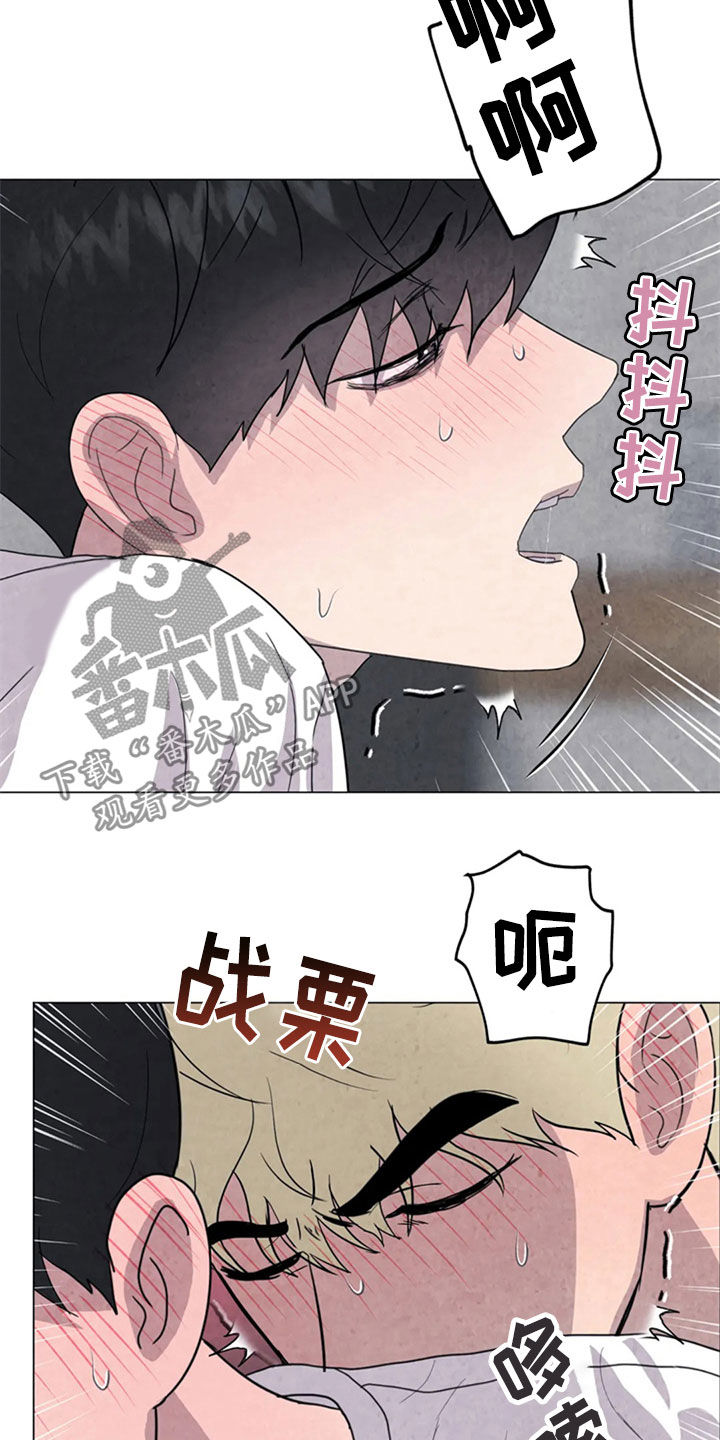 《断尾求生》漫画最新章节第42章：那家伙是谁免费下拉式在线观看章节第【2】张图片