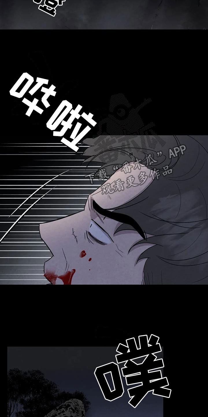 《断尾求生》漫画最新章节第46章：计划免费下拉式在线观看章节第【9】张图片