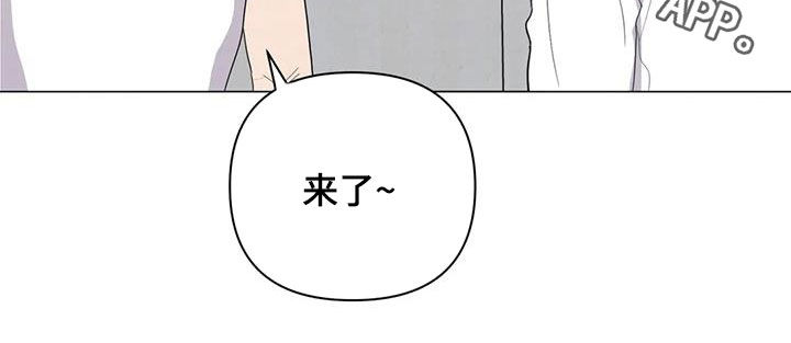 《断尾求生》漫画最新章节第46章：计划免费下拉式在线观看章节第【1】张图片