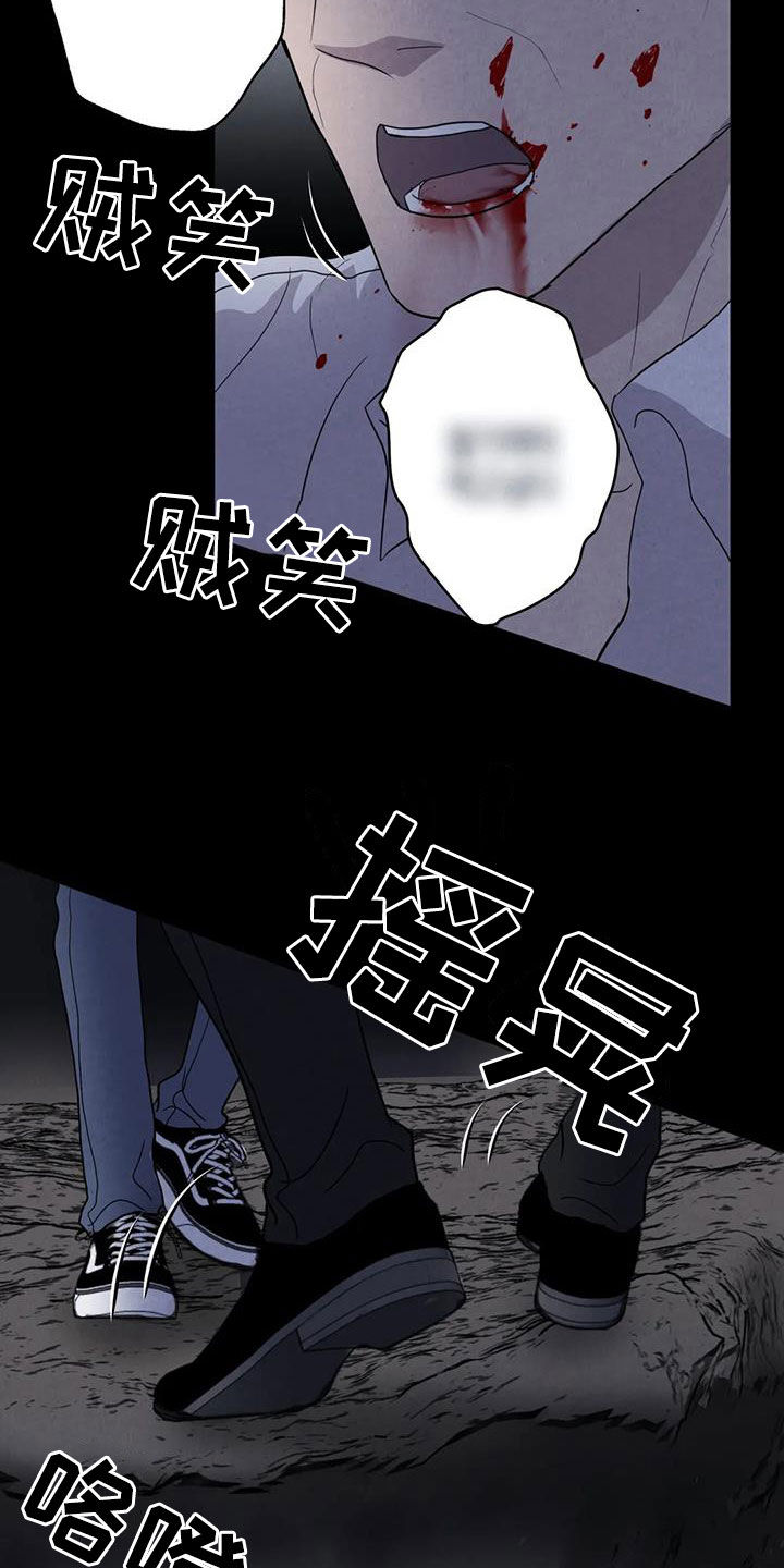 《断尾求生》漫画最新章节第46章：计划免费下拉式在线观看章节第【10】张图片