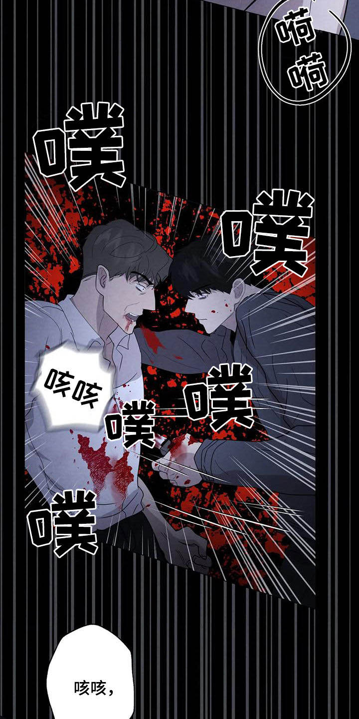 《断尾求生》漫画最新章节第46章：计划免费下拉式在线观看章节第【12】张图片