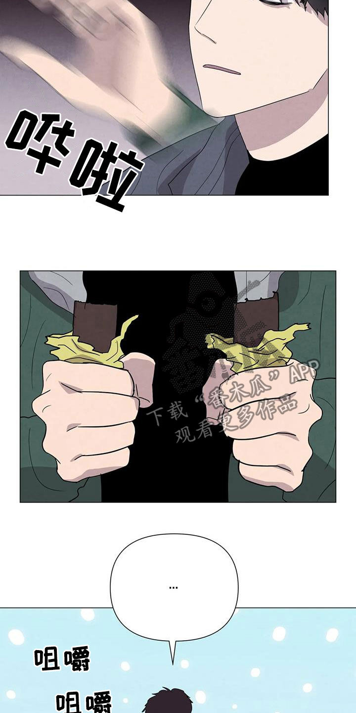 《断尾求生》漫画最新章节第49章：斗犬场免费下拉式在线观看章节第【11】张图片