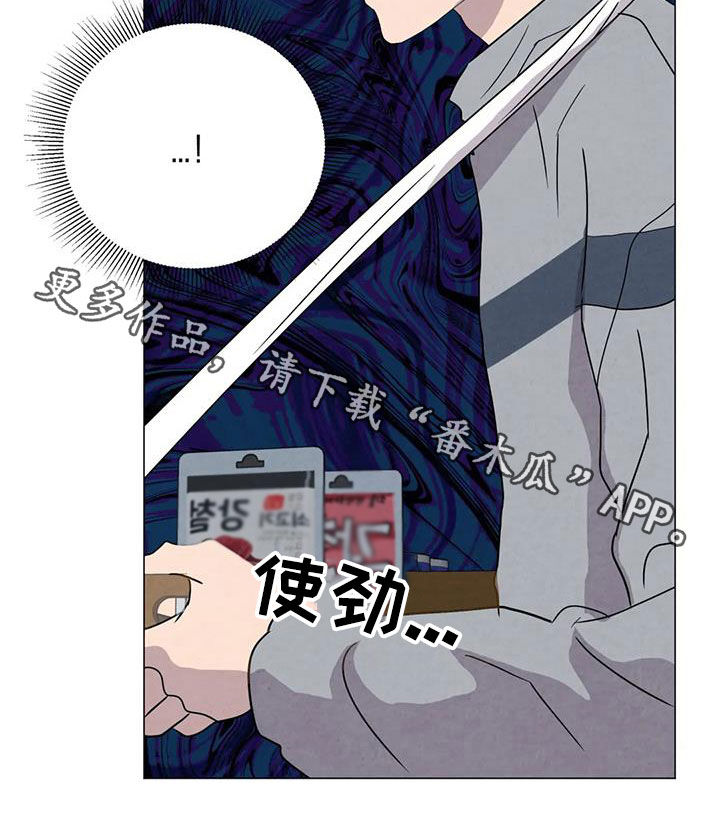 《断尾求生》漫画最新章节第49章：斗犬场免费下拉式在线观看章节第【1】张图片