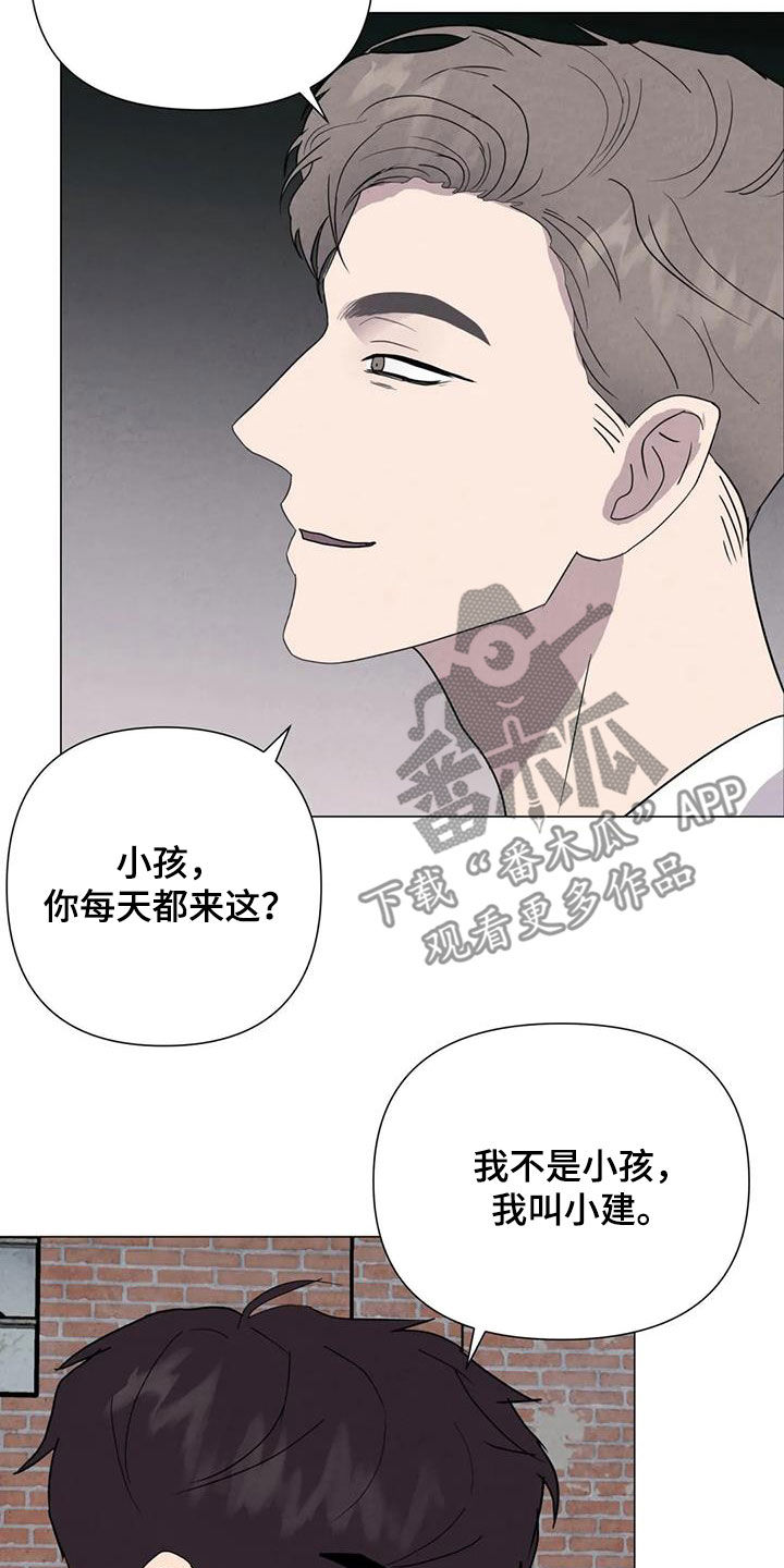 《断尾求生》漫画最新章节第49章：斗犬场免费下拉式在线观看章节第【5】张图片