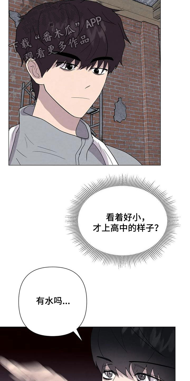 《断尾求生》漫画最新章节第49章：斗犬场免费下拉式在线观看章节第【12】张图片