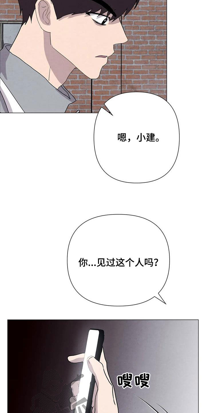 《断尾求生》漫画最新章节第49章：斗犬场免费下拉式在线观看章节第【4】张图片