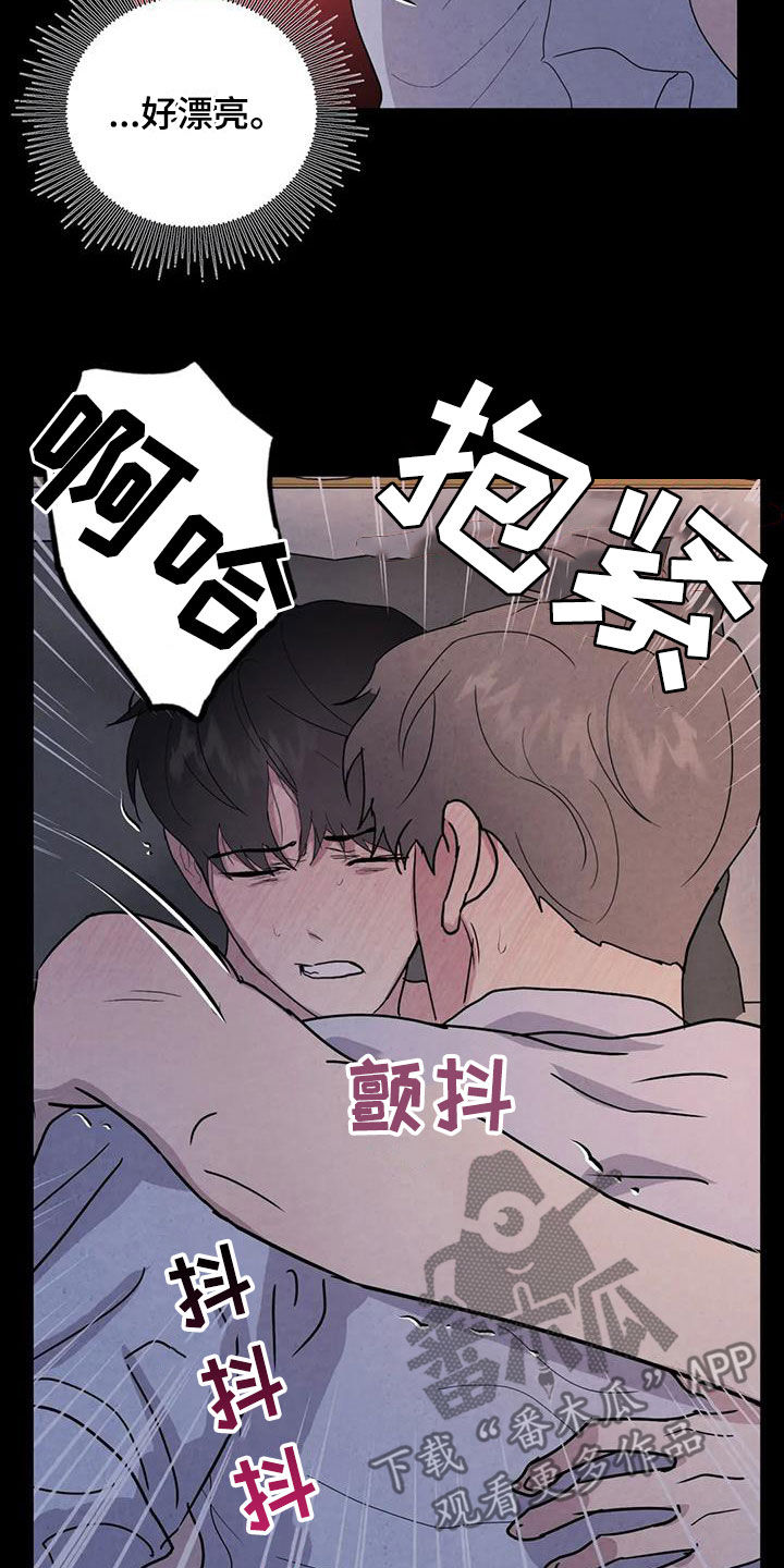 《断尾求生》漫画最新章节第51章：翻脸不认人（第一季完结）免费下拉式在线观看章节第【12】张图片