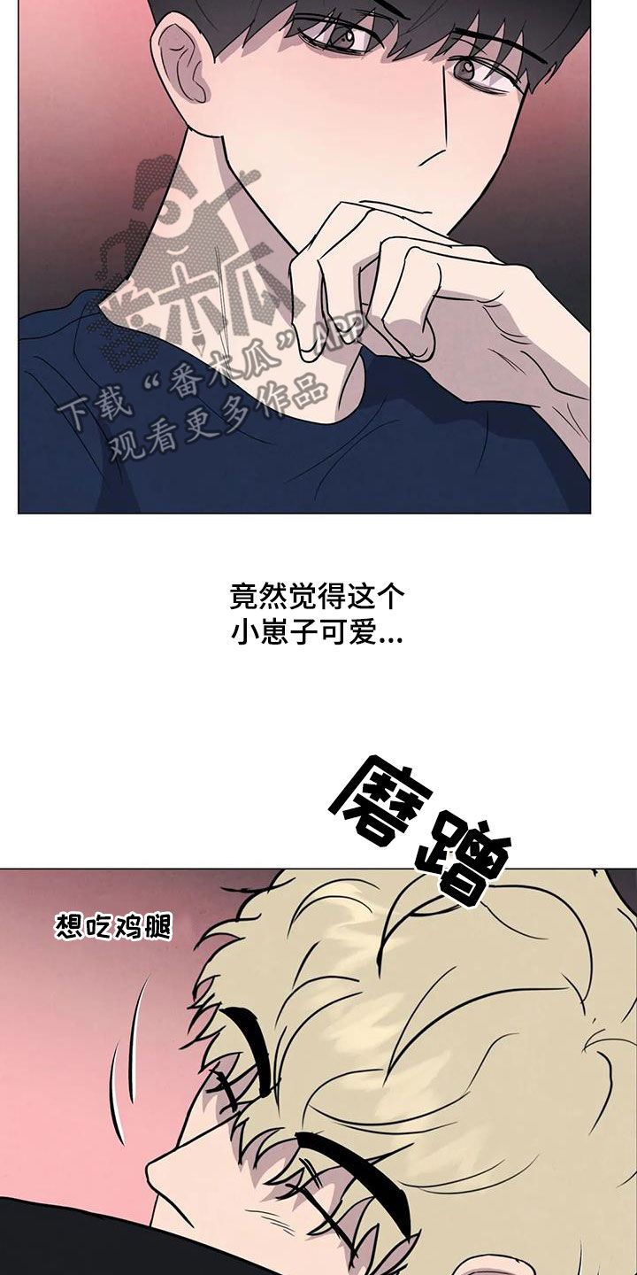 《断尾求生》漫画最新章节第52章：【第二季】拒绝免费下拉式在线观看章节第【6】张图片