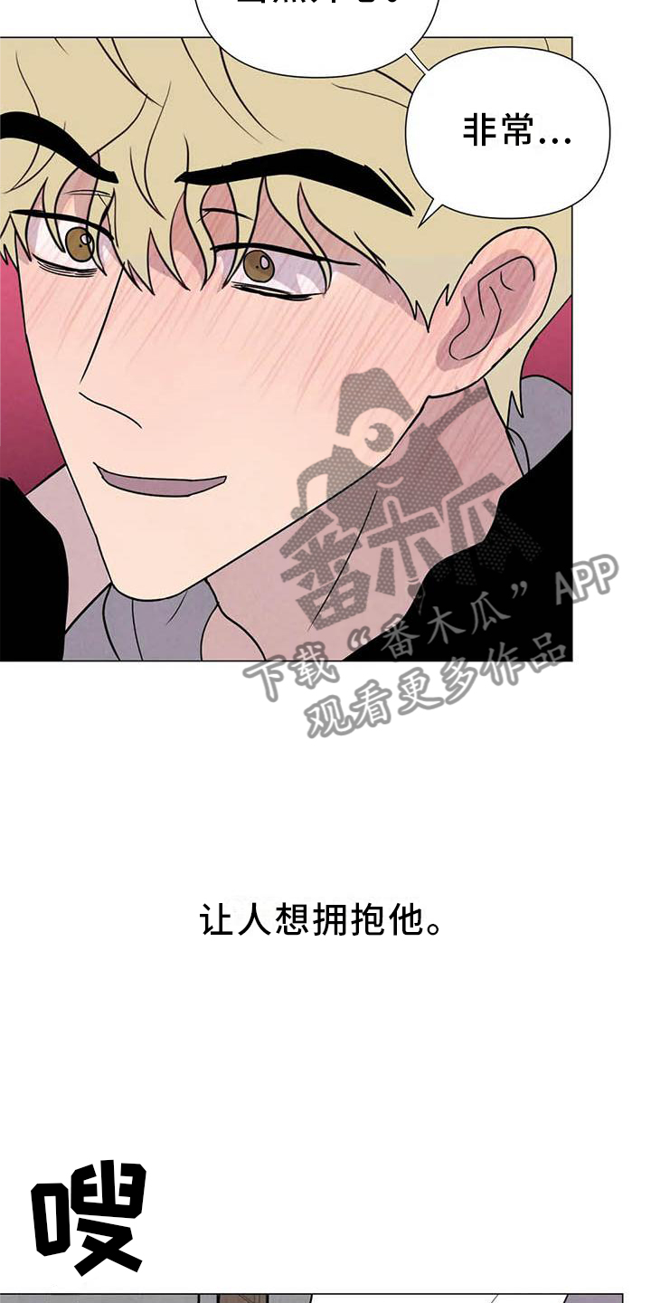 《断尾求生》漫画最新章节第55章：【第二季】主动免费下拉式在线观看章节第【3】张图片