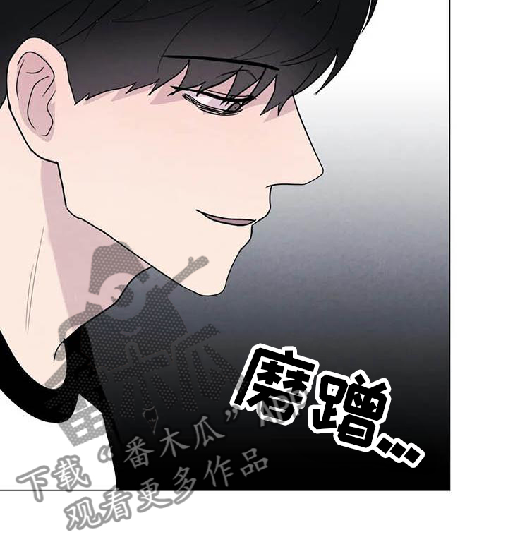 《断尾求生》漫画最新章节第55章：【第二季】主动免费下拉式在线观看章节第【14】张图片