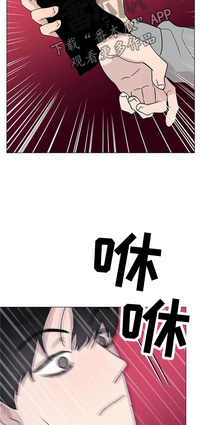 《断尾求生》漫画最新章节第55章：【第二季】主动免费下拉式在线观看章节第【12】张图片