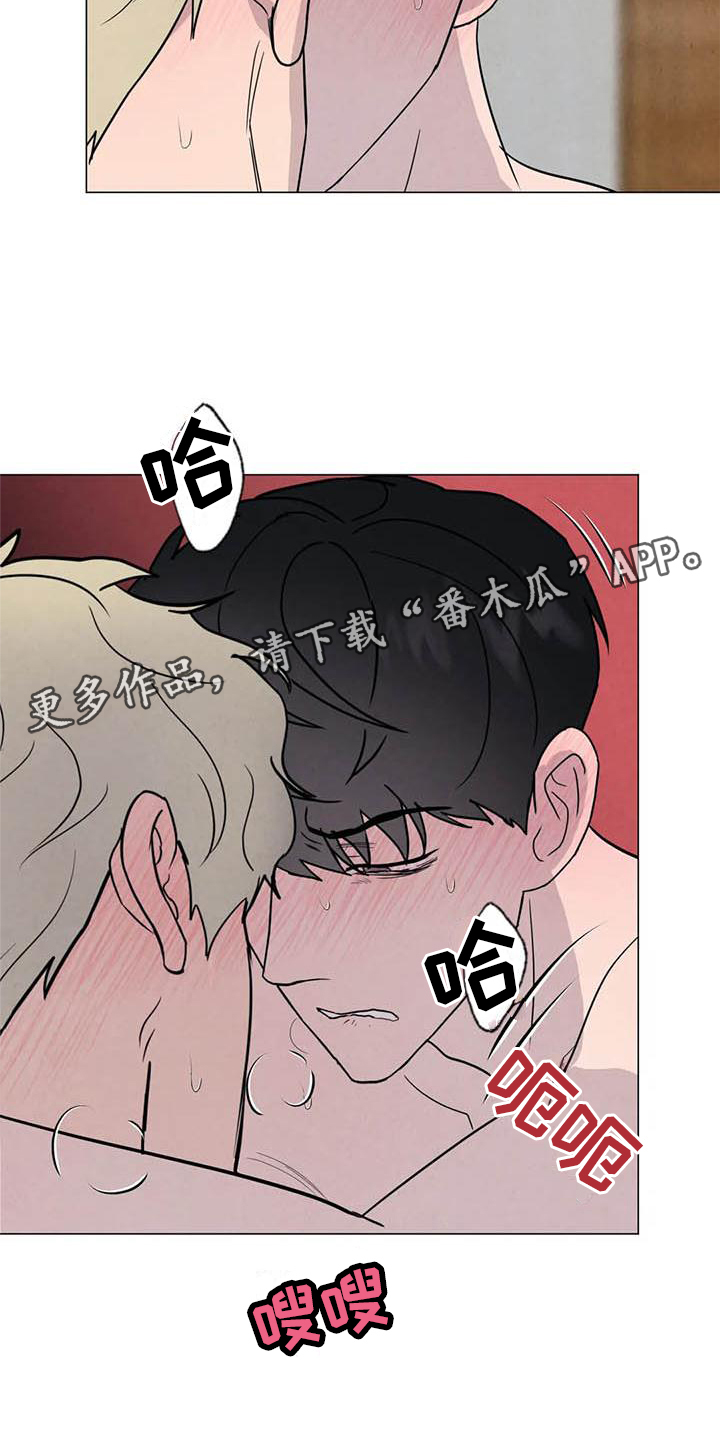 《断尾求生》漫画最新章节第56章：【第二季】不像免费下拉式在线观看章节第【10】张图片