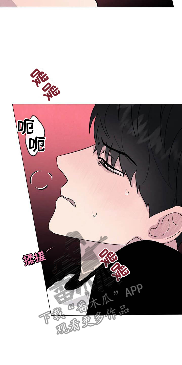 《断尾求生》漫画最新章节第56章：【第二季】不像免费下拉式在线观看章节第【15】张图片