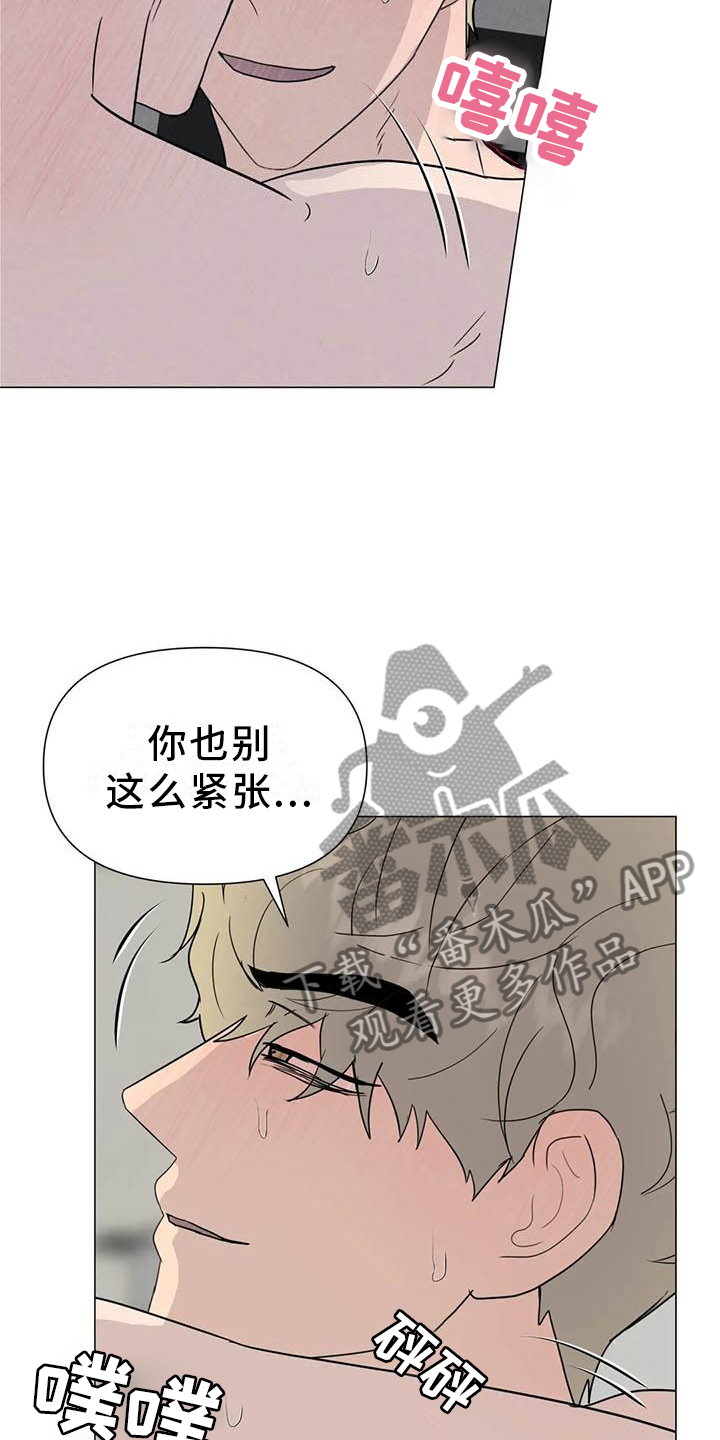 《断尾求生》漫画最新章节第56章：【第二季】不像免费下拉式在线观看章节第【2】张图片