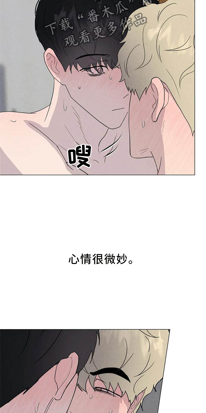 《断尾求生》漫画最新章节第56章：【第二季】不像免费下拉式在线观看章节第【3】张图片