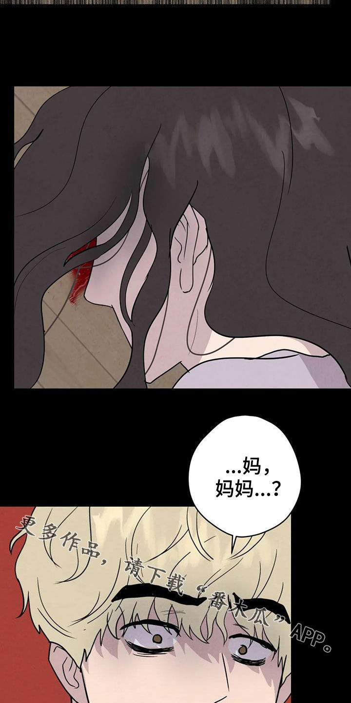 《断尾求生》漫画最新章节第60章：【第二季】失手免费下拉式在线观看章节第【2】张图片