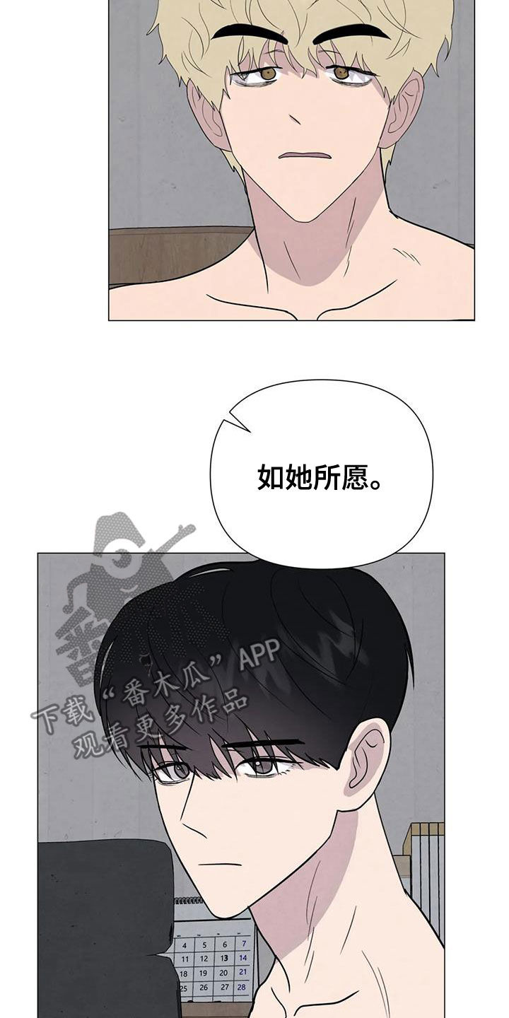 《断尾求生》漫画最新章节第60章：【第二季】失手免费下拉式在线观看章节第【19】张图片