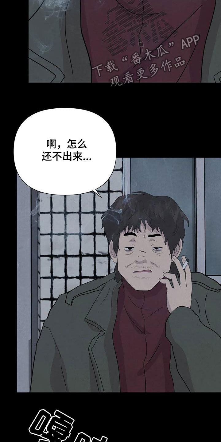 《断尾求生》漫画最新章节第62章：【第二季】心狠手辣免费下拉式在线观看章节第【10】张图片