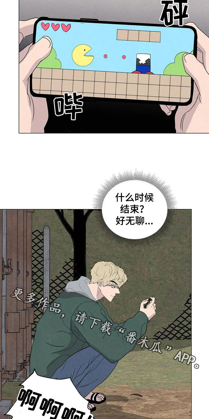 《断尾求生》漫画最新章节第66章：【第二季】不给活路免费下拉式在线观看章节第【2】张图片