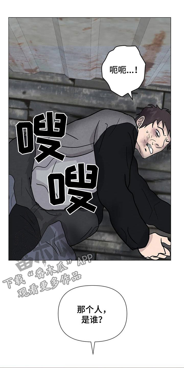 《断尾求生》漫画最新章节第66章：【第二季】不给活路免费下拉式在线观看章节第【17】张图片