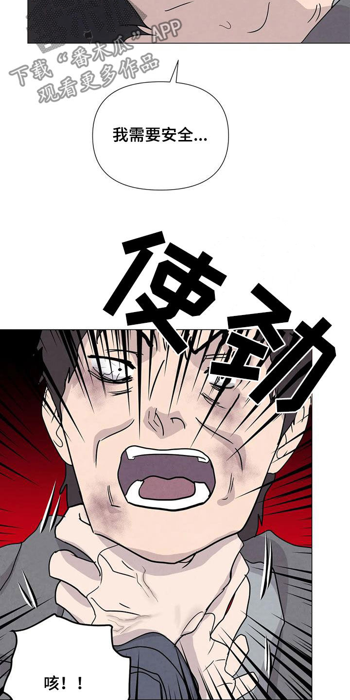 《断尾求生》漫画最新章节第66章：【第二季】不给活路免费下拉式在线观看章节第【13】张图片