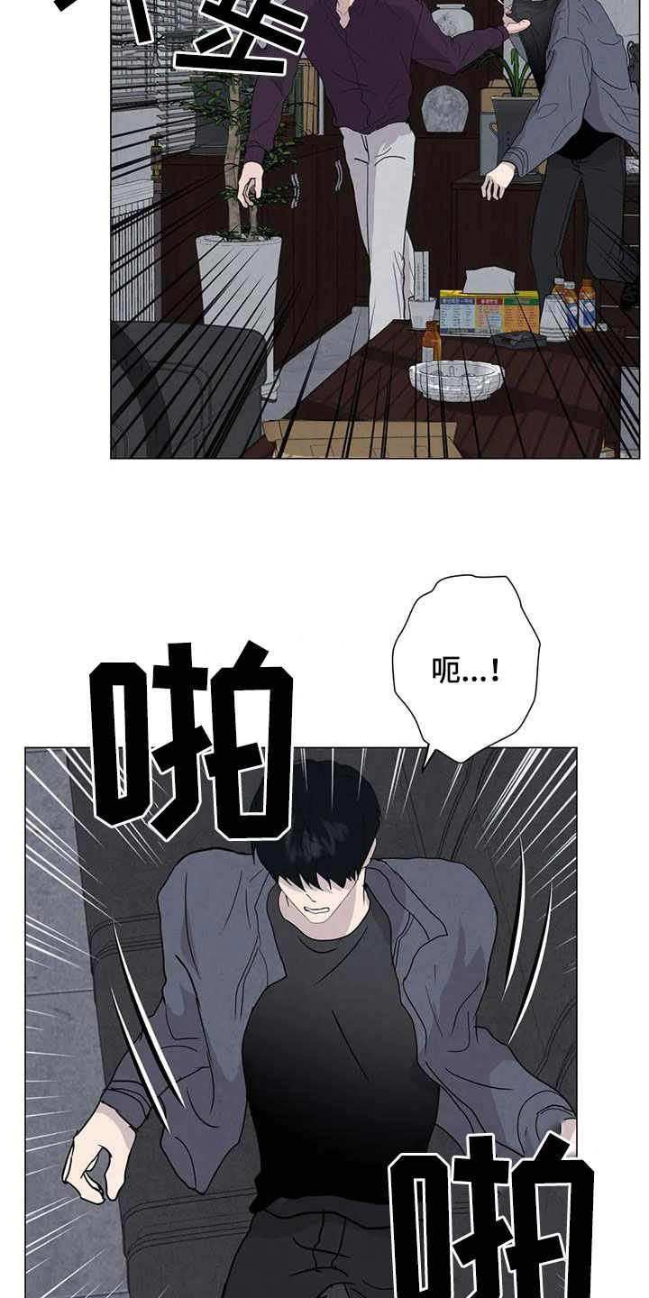 《断尾求生》漫画最新章节第69章：【第二季】非常享受免费下拉式在线观看章节第【4】张图片