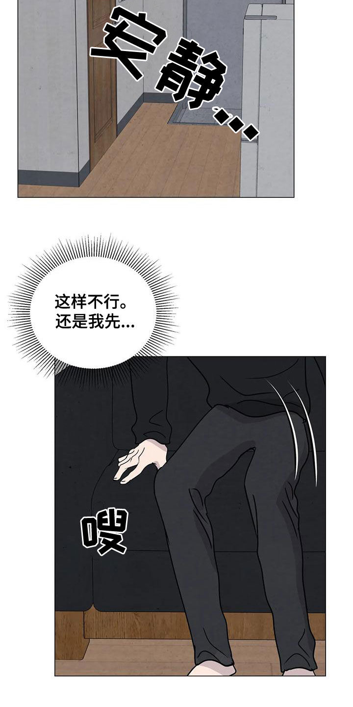 《断尾求生》漫画最新章节第72章：【第二季】杀了他免费下拉式在线观看章节第【12】张图片