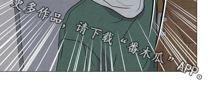 《断尾求生》漫画最新章节第72章：【第二季】杀了他免费下拉式在线观看章节第【1】张图片