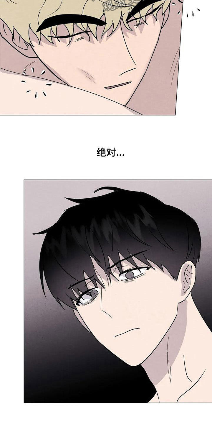 《断尾求生》漫画最新章节第76章：【第二季】葬礼免费下拉式在线观看章节第【10】张图片