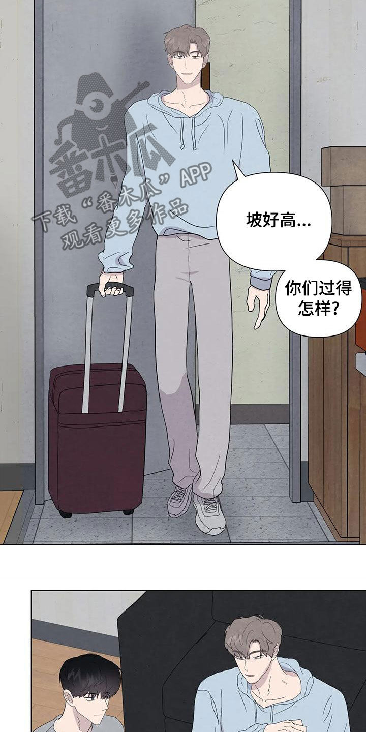 《断尾求生》漫画最新章节第78章：【第二季】忍一个月免费下拉式在线观看章节第【12】张图片