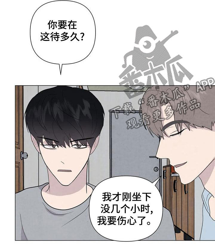 《断尾求生》漫画最新章节第78章：【第二季】忍一个月免费下拉式在线观看章节第【10】张图片