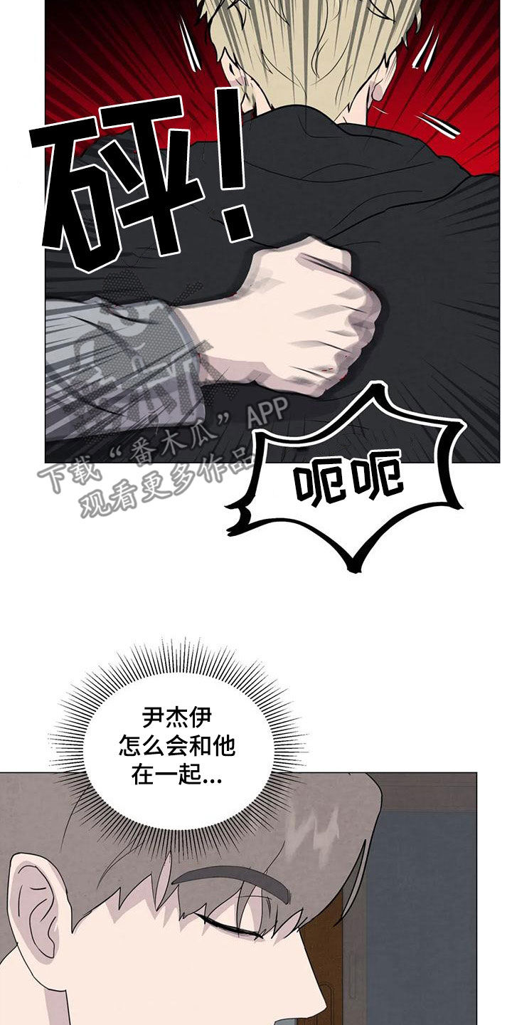 《断尾求生》漫画最新章节第78章：【第二季】忍一个月免费下拉式在线观看章节第【8】张图片