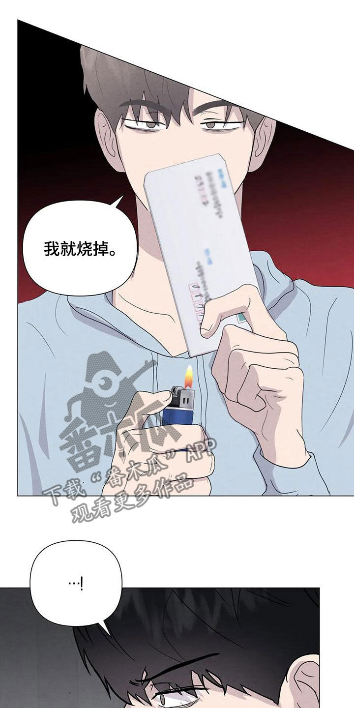 《断尾求生》漫画最新章节第79章：【第二季】给我机会免费下拉式在线观看章节第【12】张图片